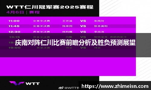 威廉希尔体育官网